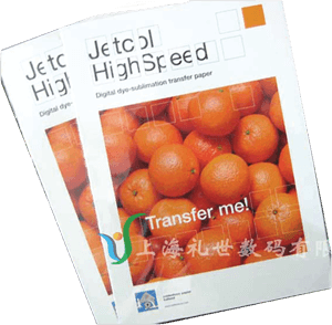 Sublimation paper Image